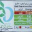 مربا آلبالو شانا - 315 گرم