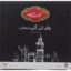 چای سیاه کیسه ای گلستان مدل ارل گری بسته 100 عددی
