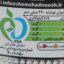 نوشیدنی سودا لیمویی کریستال مقدار 1 لیتر