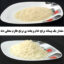برنج طارم محلی دنه - 10 کیلوگرم