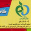 کاهو فرانسوی گل باز مقدار 180 گرم