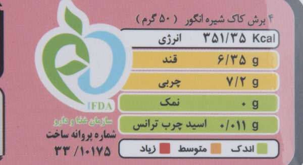 نان سنتی کاک با شیره انگور اورنگ مقدار 400 گرم