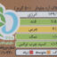 نان سنتی کاک حاوی آرد چاودار اورنگ مقدار 400 گرم