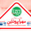 سینه مرغ بی استخوان مهیا پروتئین - 1.8 کیلوگرم
