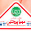 سینه مرغ بی استخوان مهیا پروتئین مقدار 0.9 کیلوگرم