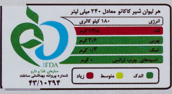 شیر کاکائو کم چرب مانیزان مقدار 0.95 لیتر