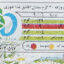 خامه ساده پاژن - 100 گرم