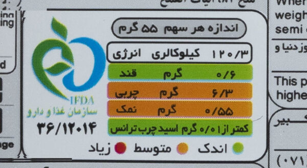 شنیسل مرغ ب.آ مقدار 570 گرم