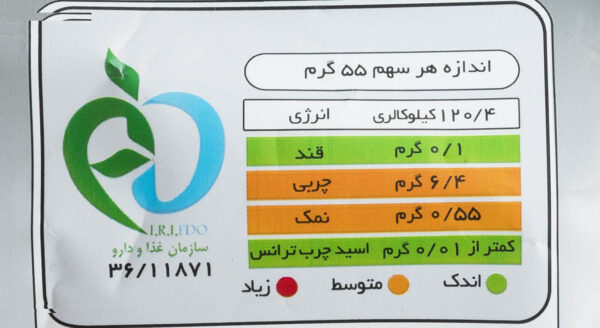 ناگت مرغ ب.آ مقدار 250 گرم