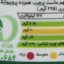 ماست لاکتیویا کاله مقدار 900 گرم