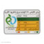 کالباس قارچ و مرغ رویال 70 درصد 202 - 300 گرم