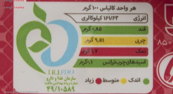 کالباس تیرنگ سولیکو مقدار 300 گرم