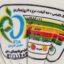 کالباس مرغ و قارچ 60% میکائیلیان مقدار 600 گرم
