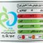 نوشیدنی مالت هلو هی دی مقدار 0.33 لیتر