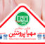 فیله سینه مرغ مهیا پروتئین - 900 گرم