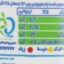 ماست پرچرب پگاه مقدار 900گرم