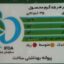 اسنک بچه هویج فیتزی فانزی مقدار 300 گرم