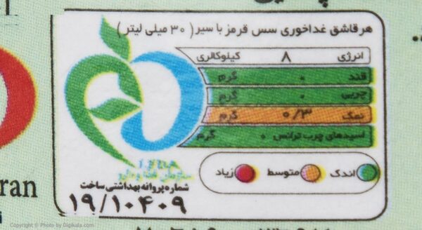 سس فلفل قرمز تند و سیر گالری سید داود حجم 474 میلی لیتر