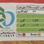 پودر آبگوشت الیت مقدار 70 گرم