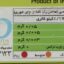 آب لیمو اصالت مقدار 900 میلی لیتر