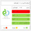 آبمیوه انبه سان استار حجم 0.2 لیتر