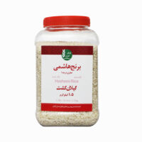 برنج هاشمی عطری گیلان کشت - 1.5 کیلوگرم