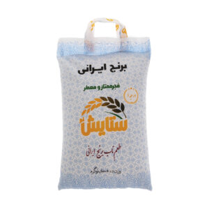 برنج ایرانی فجر ممتاز و معطر ستایش - 5 کیلوگرم