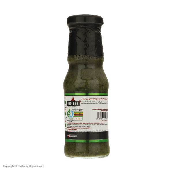 سس مرینیت سبزیجات گریلی - 210 گرم