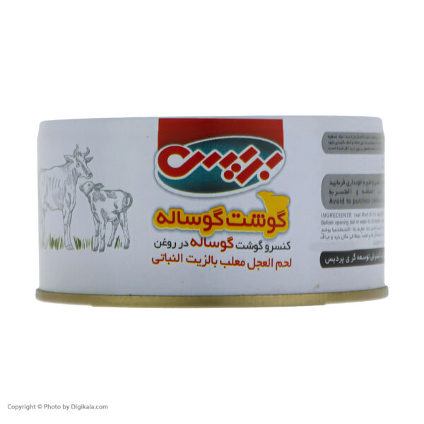 کنسرو گوشت گوساله در روغن بریس - 160 گرم