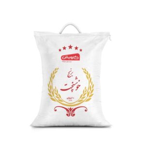 برنج خوشپخت کاویش - 10کیلوگرم