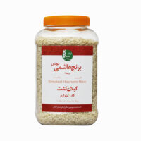 برنج هاشمی دودی گیلان کشت - 1.5 کیلوگرم