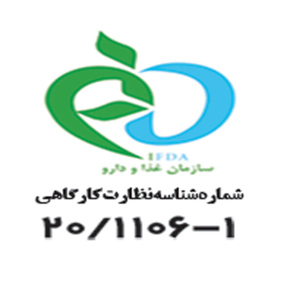 عسل عناب و 4 مغز آیگینوبی - 800 گرم