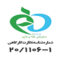عسل عناب و 4 مغز آیگینوبی - 800 گرم