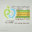 سمبوسه گوشت پمینا مقدار 450 گرم