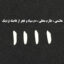 برنج طارم محلی دنه - 10 کیلوگرم