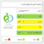 ماست موسیر رامک مقدار 250 گرم