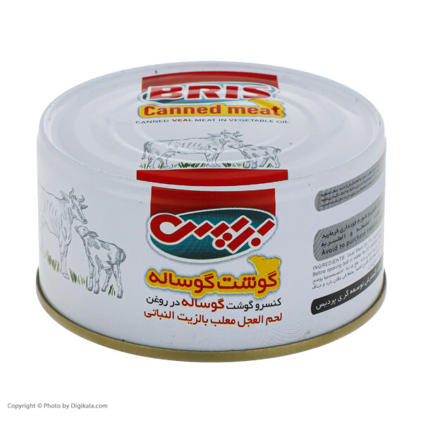 کنسرو گوشت گوساله در روغن بریس - 160 گرم