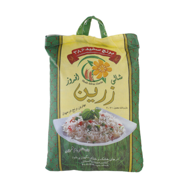 برنج ساده شالی افروز زرین - 10 کیلوگرم بسته 2 عددی