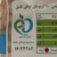 نان لواش سبوس دار های فود - 150 گرم بسته 10 عددی