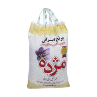 برنج ایرانی طارم هاشمی مژده- 5 کیلوگرم