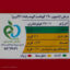 ژامبون گوشت 90 درصد 202 - 300 گرم
