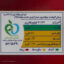 بیکن بوقلمون 202 - 250 گرم