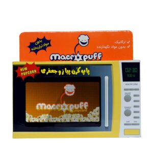پاپ کورن نیمه آماده ماکروپف با پیاز و جعفری - 2000 گرم مجموعه 20 عددی