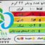ویفر با طعم موز سلامت - 160 گرم