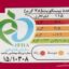 بیسکویت کرم دار کاکائویی سلامت - 400 گرم