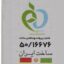 پودر کیک وانیلی شاهسوند مقدار 500 گرم