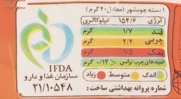 چوب شور شیرین عسل - 30 گرم