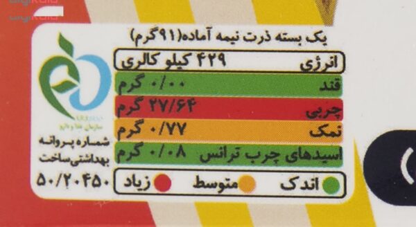 پاپ کورن نیمه آماده ماکروفری کره ای ماکروپف - 100 گرم مجموعه 3عددی