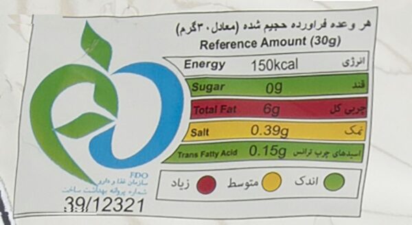 اسنک لوله ای لینا با طعم پنیری - 135 گرم