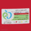 سس توت فرنگی فرمند - 500 گرم